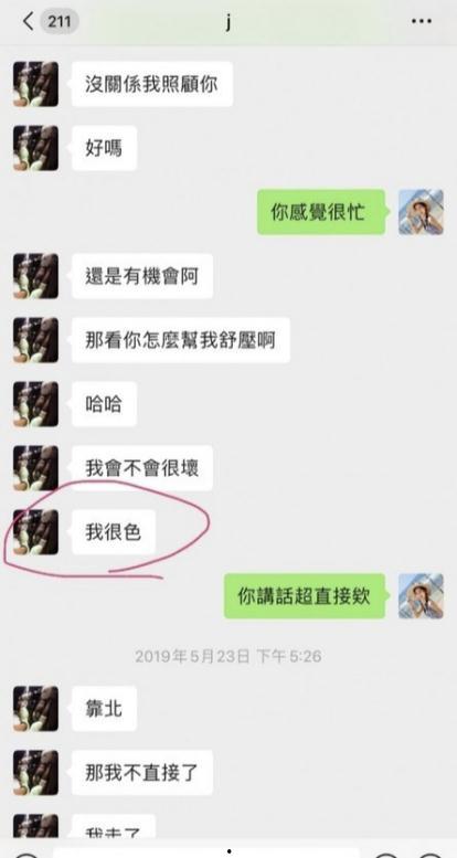 娱乐吃瓜渣男图片,娱乐八卦再掀波澜  第2张