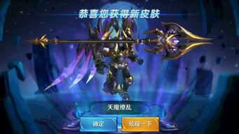 世界爆料最新皮肤,最新皮肤生成技术大揭秘  第1张