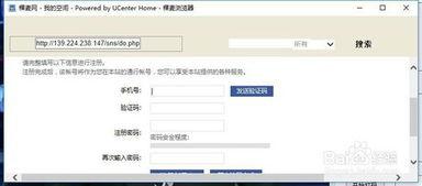 搜索新闻爆料教程视频网,轻松掌握新闻爆料技巧  第3张